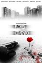 Flores del cemento póster